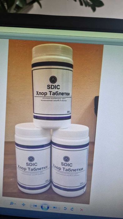 Дезинфицирующее средство Хлор "SDIC" таблетки №300