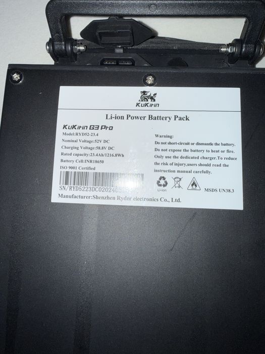 батерия за електрическа тротинетка kukirin g3 pro