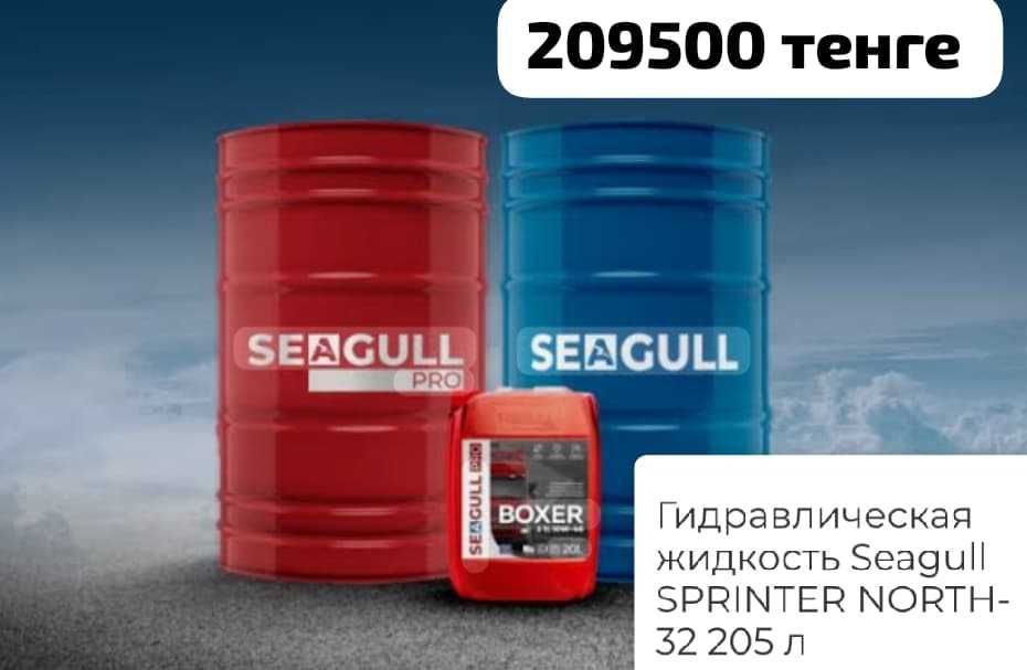 Автомасла смазки