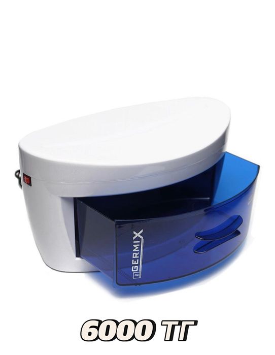 Набор для маникюра