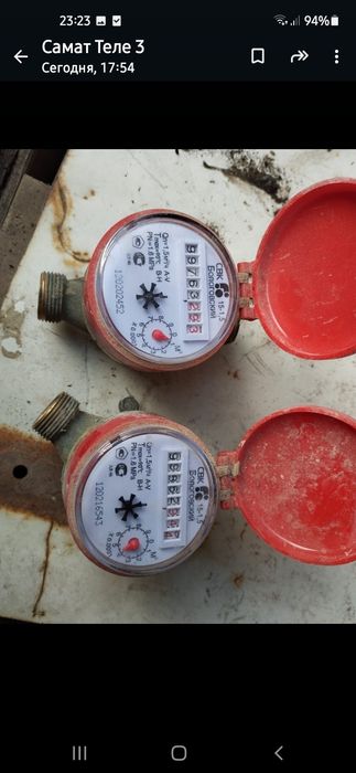 Чечик дляВоды и Света Дешева