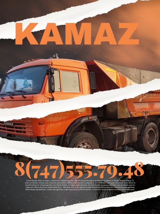 Подстепное Камаз Доставка ПГС(песок)15тонн