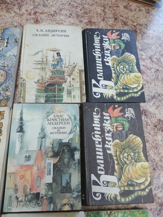 Продаю  книги  Сказки