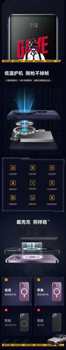 Baseus PUBG Limited edition Power Bank 10000mAh 20W Magsafe iPhone 16