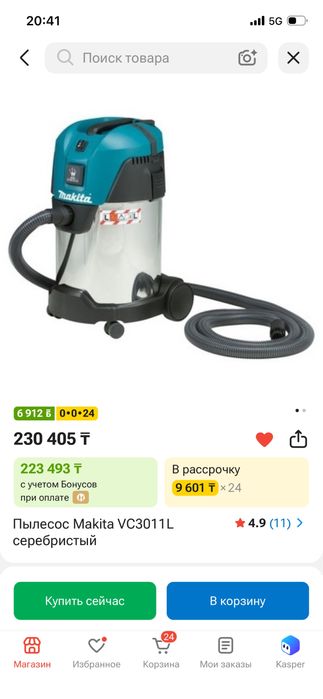 Пылесос Makita ….
