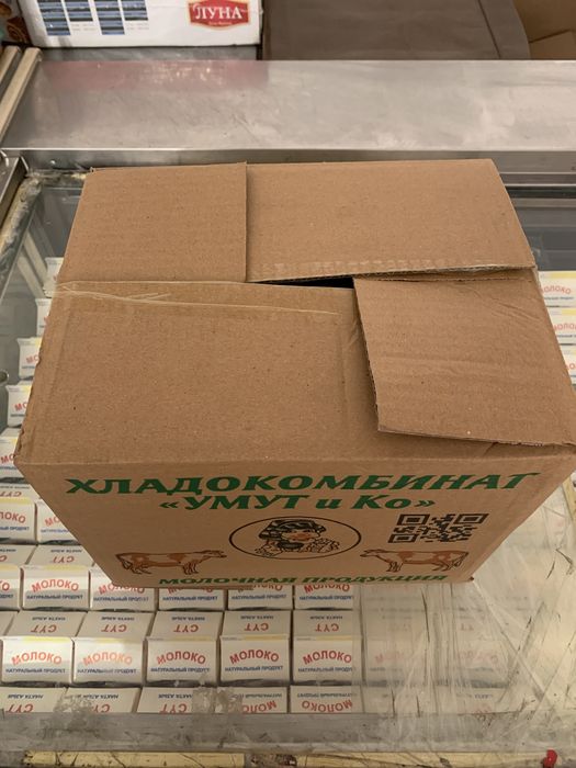 Каробки УМУТ И КО