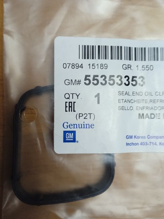 Теплообменник прокладки