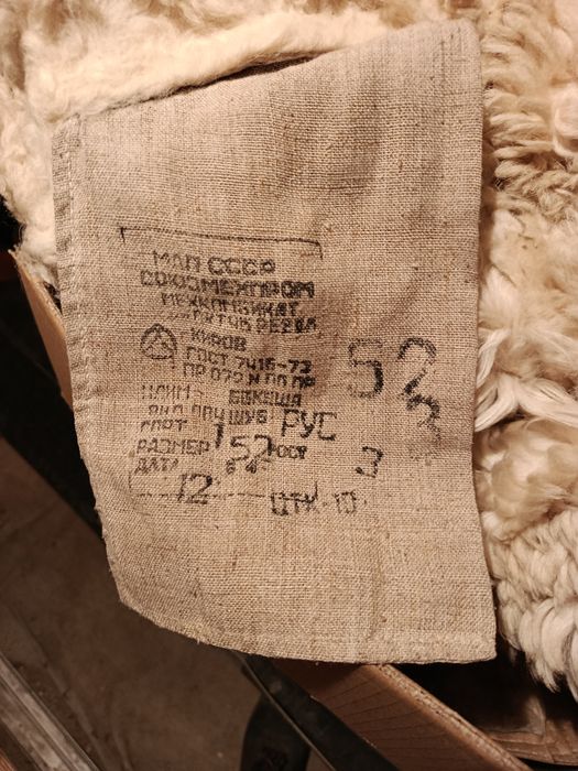 Продам полушубок армейский