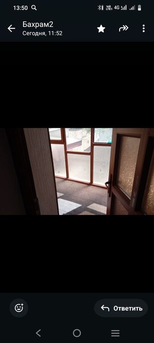 Аренда помещения.