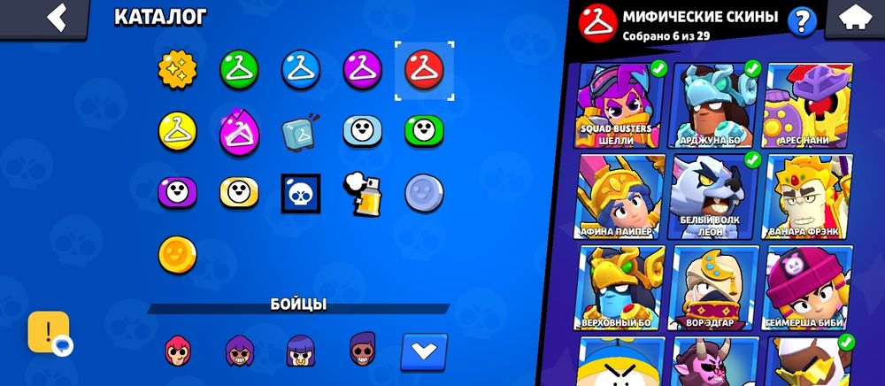 Продам Бравл старс Аккаунт