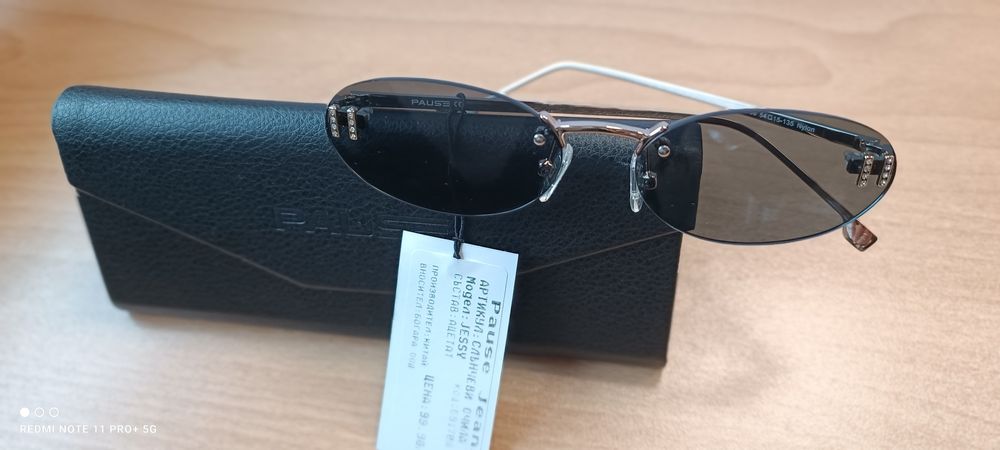 Дамски очила Pause