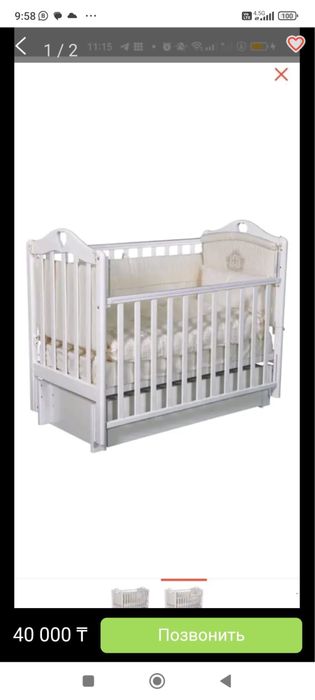 Манеж для вашего малыша