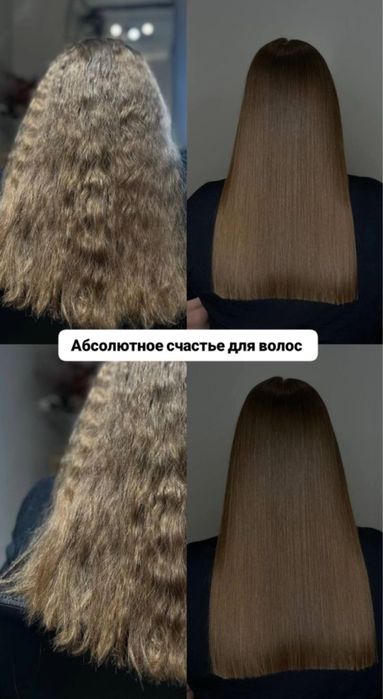 Кератин + Ботокс в центре города от 10.000