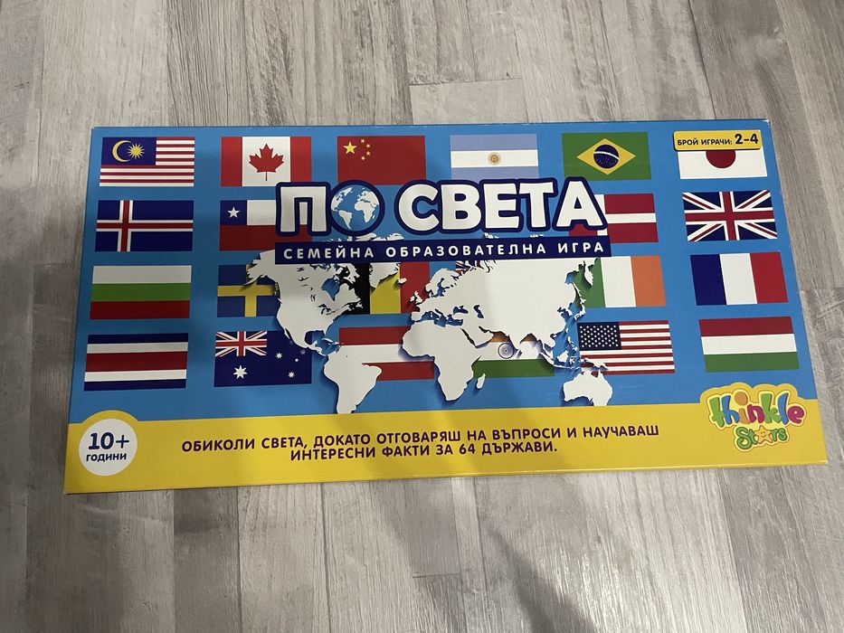 Настолна игра  по света