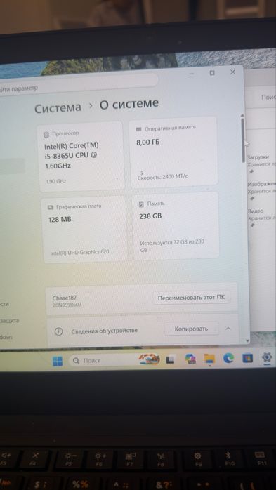 Lenovo thinkpad t490 i5/8/256
