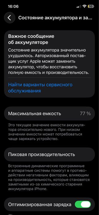 ayfon 12 pro sotiladi 129gb