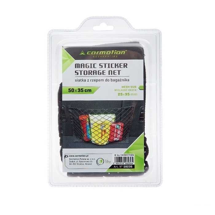 Мрежа за багаж 58236 - 50х35см