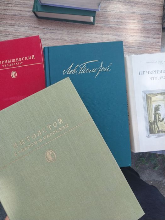 Продам книги сборниками ! Известные писатели!