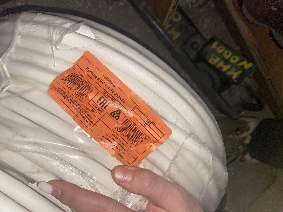 Продам кабеля новые