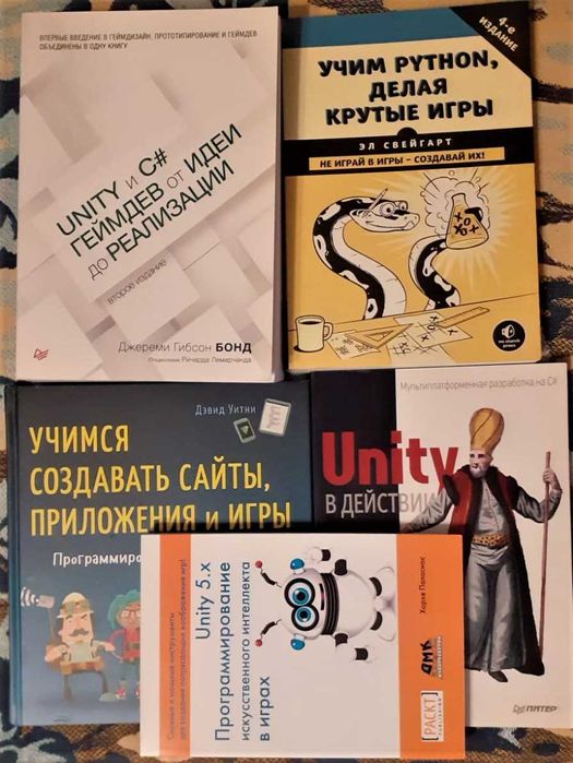 продам Книги по IT.