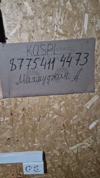 Корзины для кондиционера