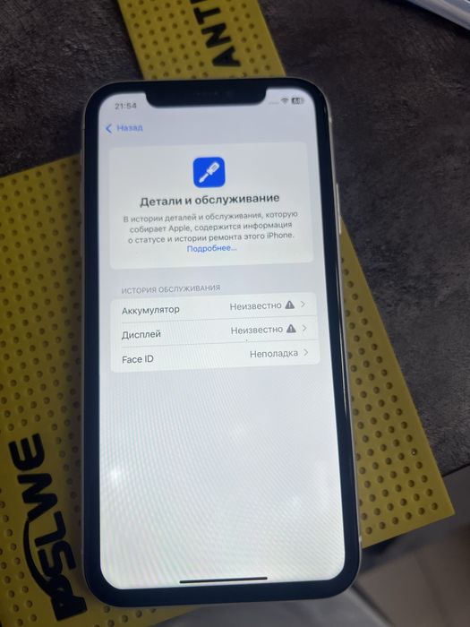 Продам iPhone 11 128Gb Айфон 11 128Гб