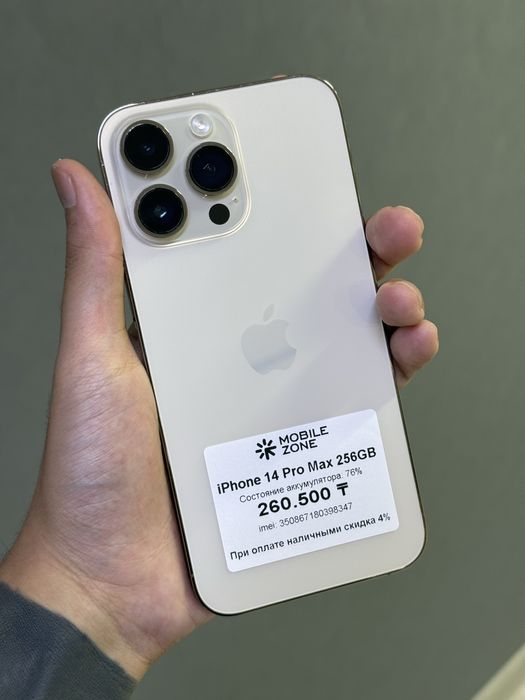 iPhone 14 Pro Max 256 GB | Mobile Zone