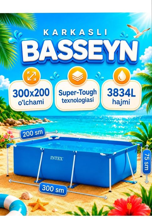 Бассейн интекс intex org basseyn
