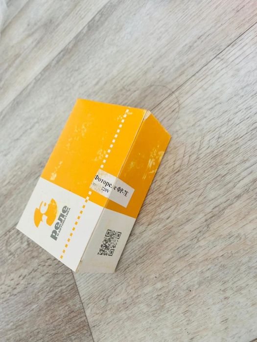 Продам фото реле,  пускатель