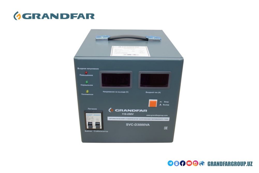 Stabilizator Стабилизатор GRANDFAR