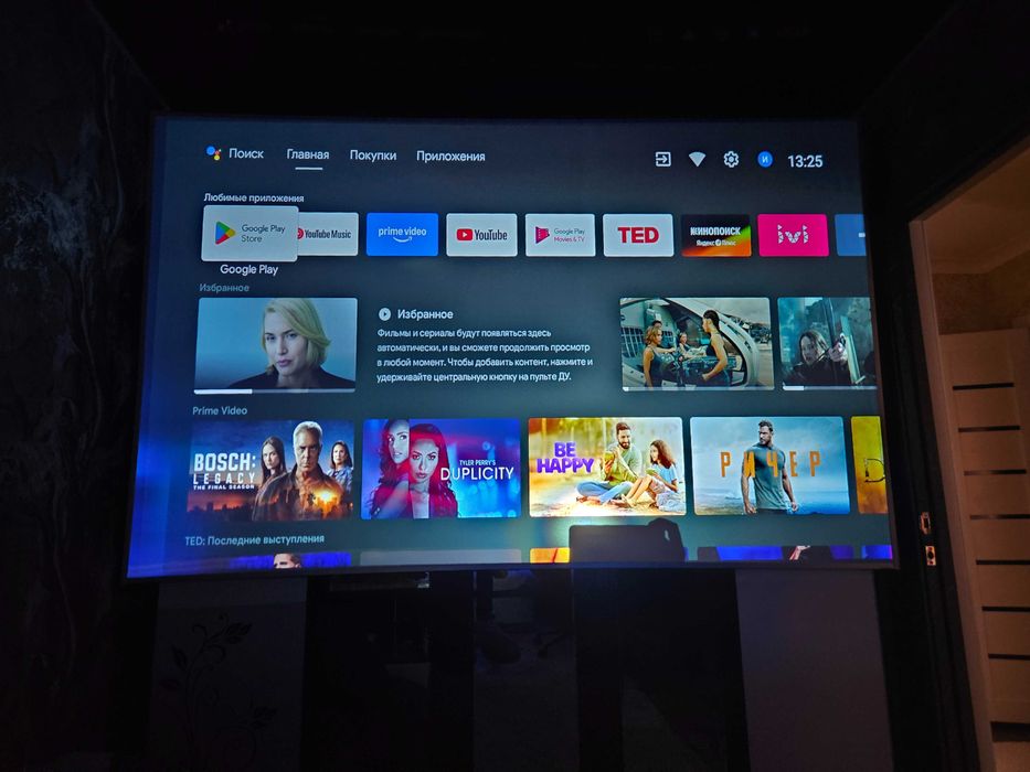Проектор XGIMI Horizon