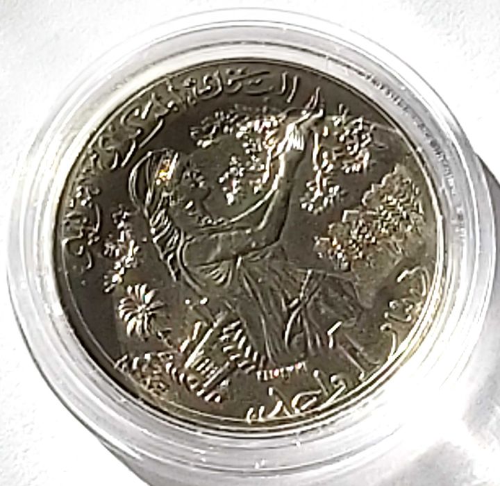 Перфектна монета, получена в централната банка, град Тунис през 2007г.