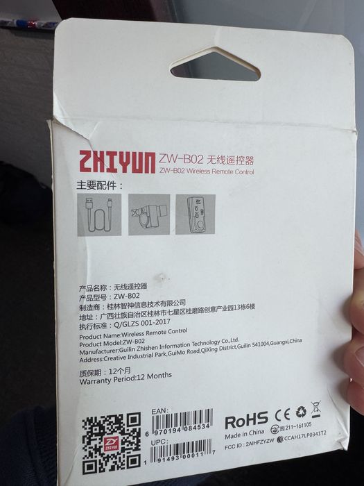 Zhiyun ZW B02 telecomanda wireless