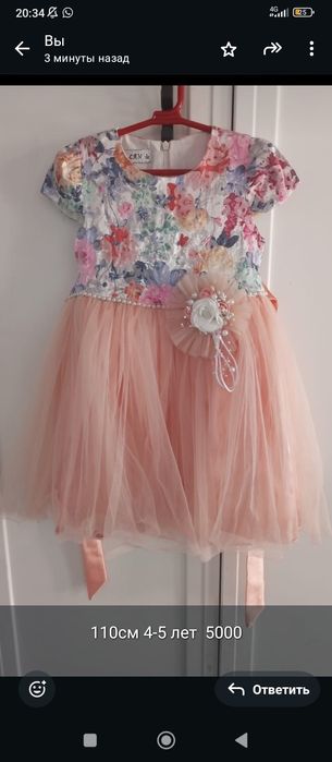 Босоножки и кроссовки