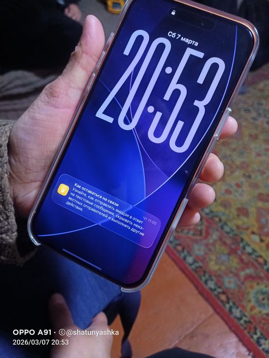 Срочно Продам Iphone!