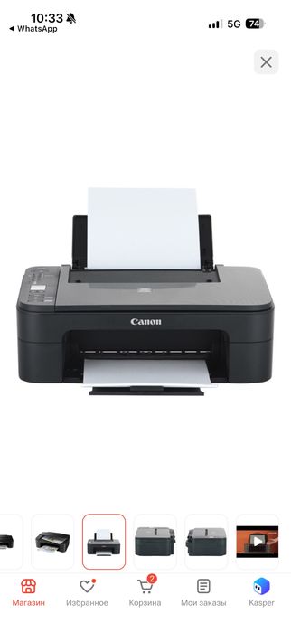 Canon pixma TS 3340