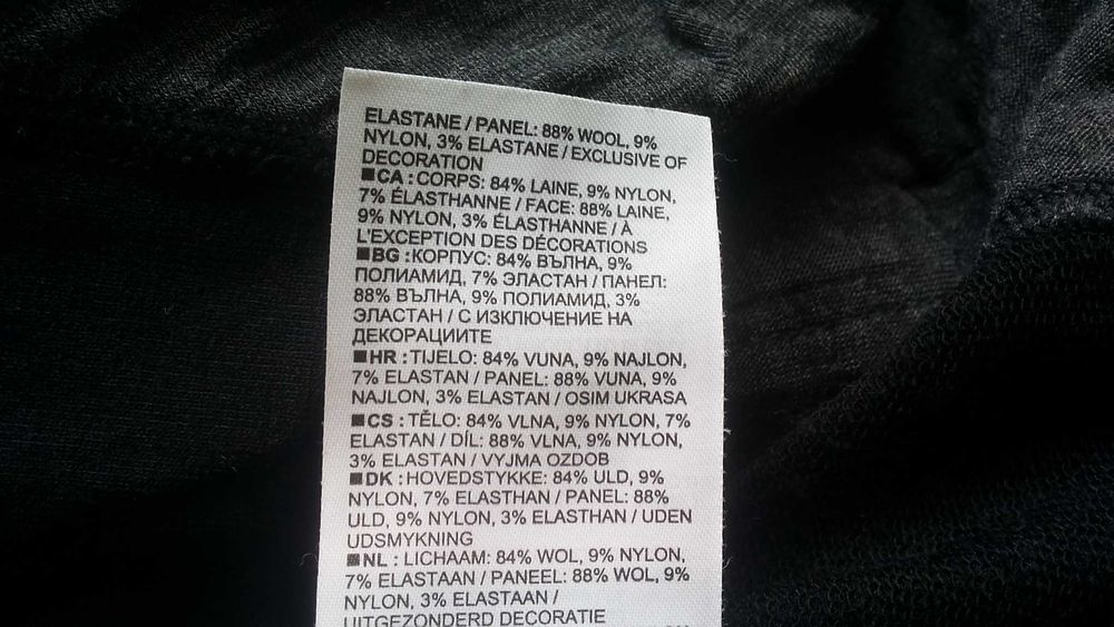 Icebreaker Sweatshirt 84% Merino Wool размер M суичър 84% Мерино вълна - 2347