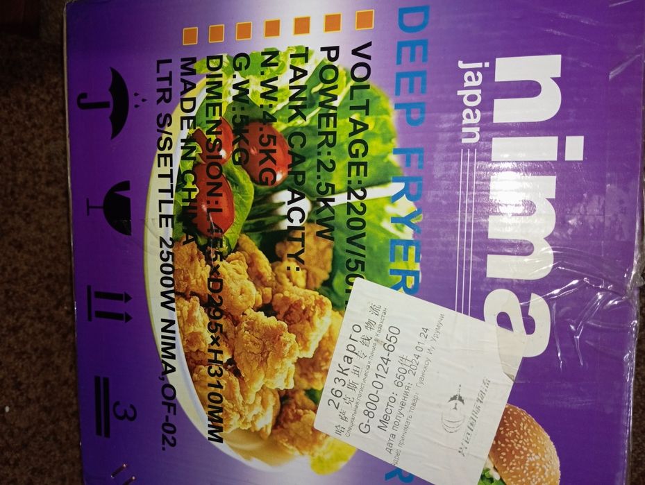 Продам фритюрницу