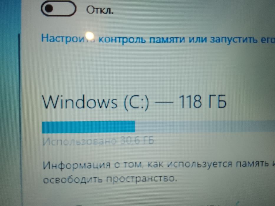 Ноутбук Hydra edition