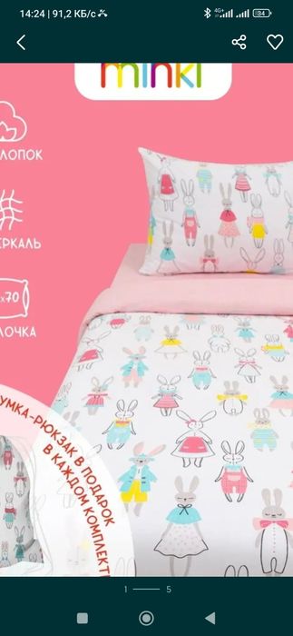 Детские подарочные наборы