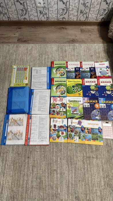 Книги Био Химия
