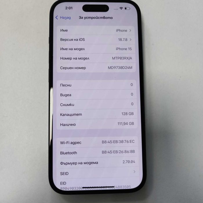 Iphone 15 128gb battery health 100%
