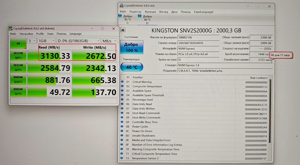 2TB NVMe Kingston NV2 SSD M.2 NVMe Gen 4 , 2000GB ссд диск на 88 дни , 100% здраве ссд диск за настолен komпютър или лаптоп laptop computer