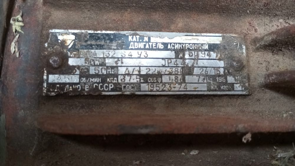 Бетона мешалка и тачка