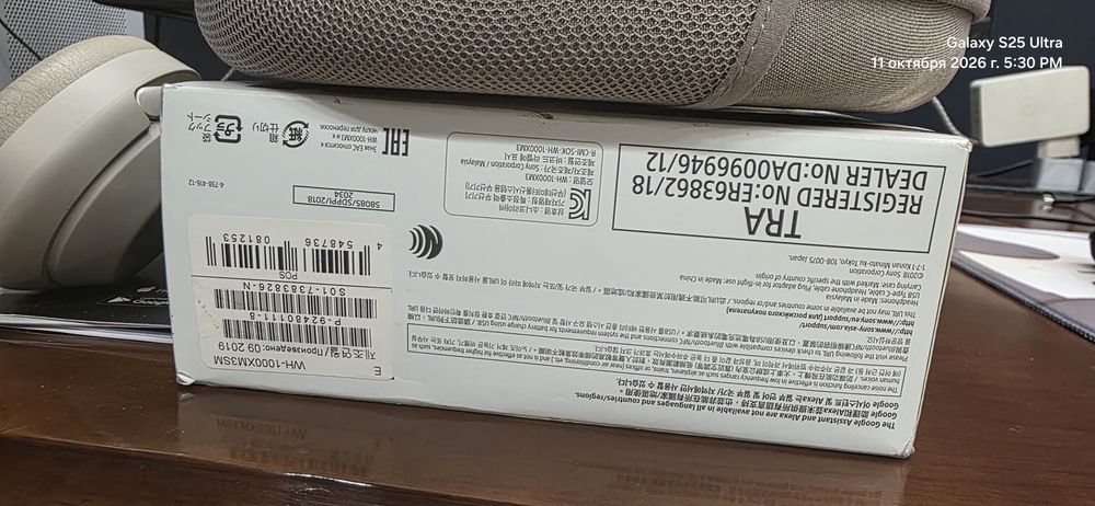 Sony WH-1000XM3 в отличном состоянии