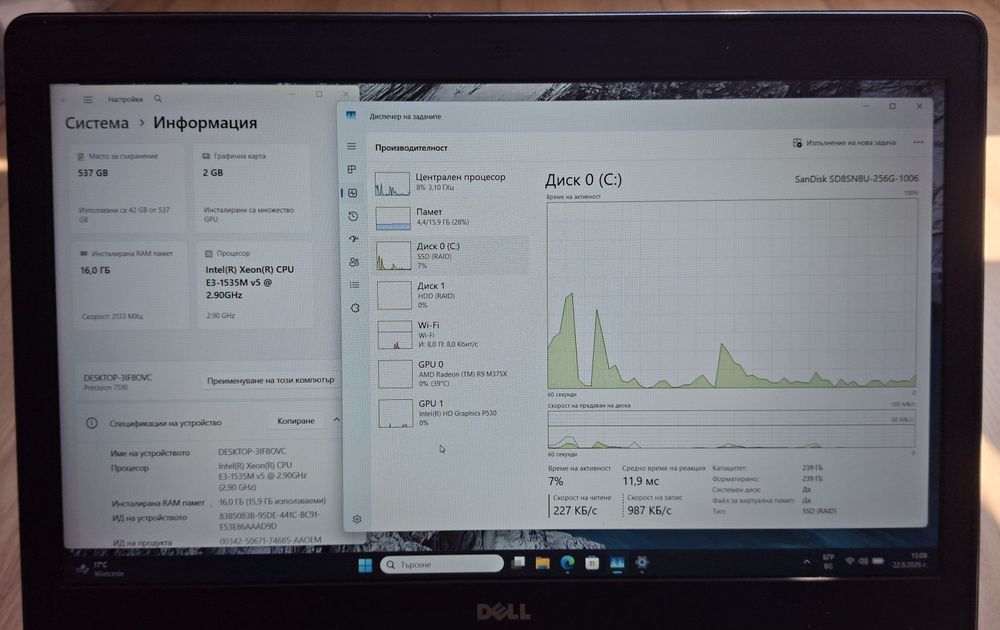 15.6' FHD IPS Dell Precision 7510 Intel Xeon E3-1535M v5/16GB/AMD 2GB GDDR5/256GB+320GB