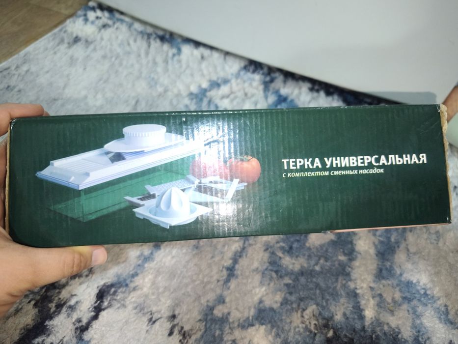 Терка для овощей