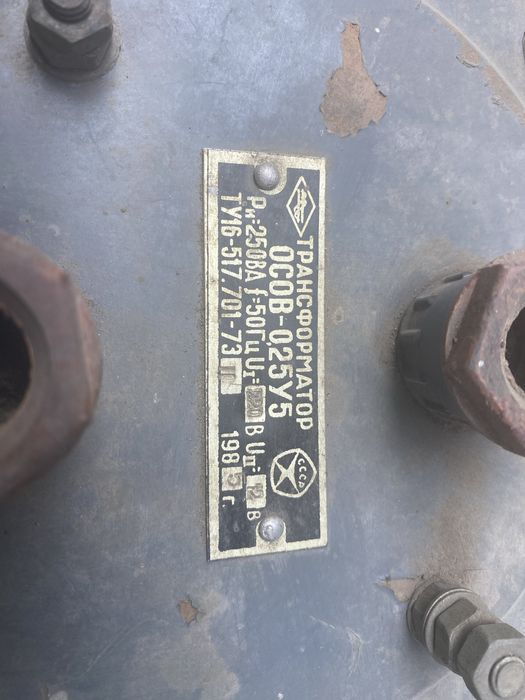 Продам трансформаторы