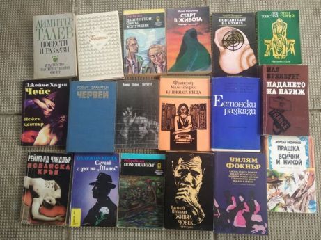 Интересни книги