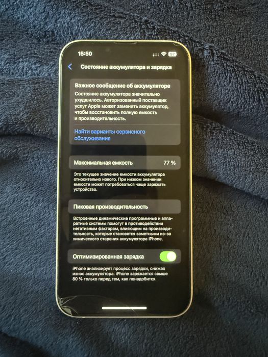 Iphone 14 В добро състояние